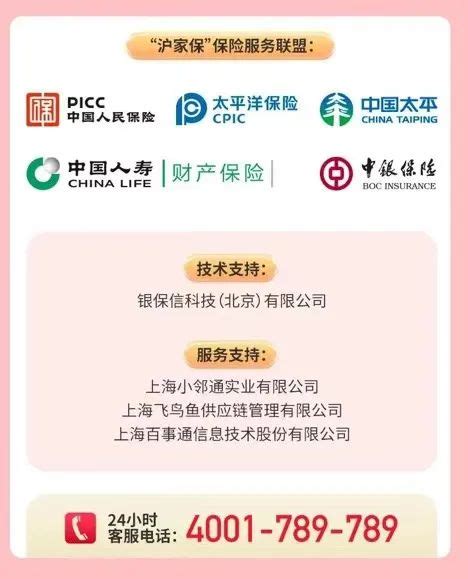 全球理賠查詢|全球人壽網路/線上投保專區，提供24H不間斷網路投保。